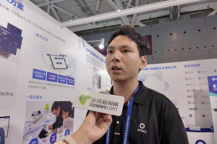 量旋科技携最新教育级核磁量子计算产品亮相高交会