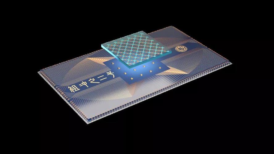 我国量子计算优越性研究取得重要进展